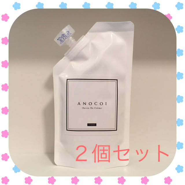 【2個セット！】anocoi アノコイ　デリケートゾーンソープ 100g