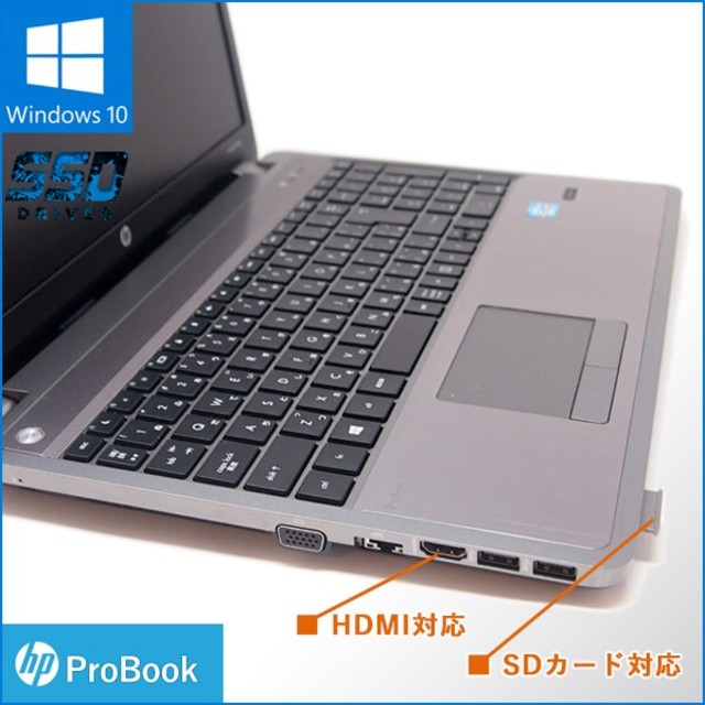 いいスタイル HPノートPC 4540s