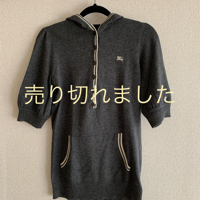 BURBERRY BLUE LABEL(バーバリーブルーレーベル)のバーバリーブルーレーベル　トップス レディースのトップス(カットソー(長袖/七分))の商品写真