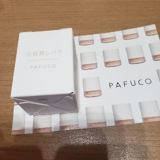 アイムピンチで購入。PAFUKO 化粧戻しパフ(フェイスパウダー)