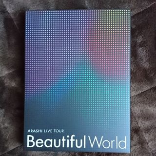 アラシ(嵐)の嵐 Beatiful World (初回限定版)(アイドルグッズ)