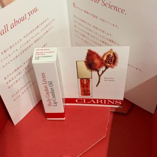 クラランス(CLARINS)のクラランス コンフォートリップオイル 03レッドベリー(リップグロス)