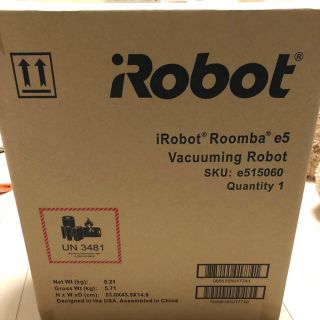 アイロボット(iRobot)のルンバ  e5 新品未使用(掃除機)