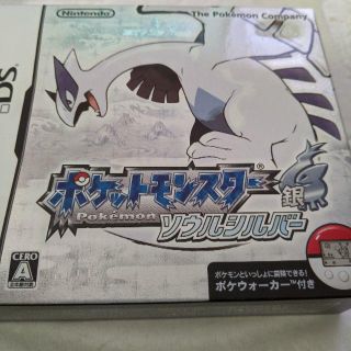 ニンテンドーDS(ニンテンドーDS)のポケットモンスター ソウルシルバー(携帯用ゲームソフト)