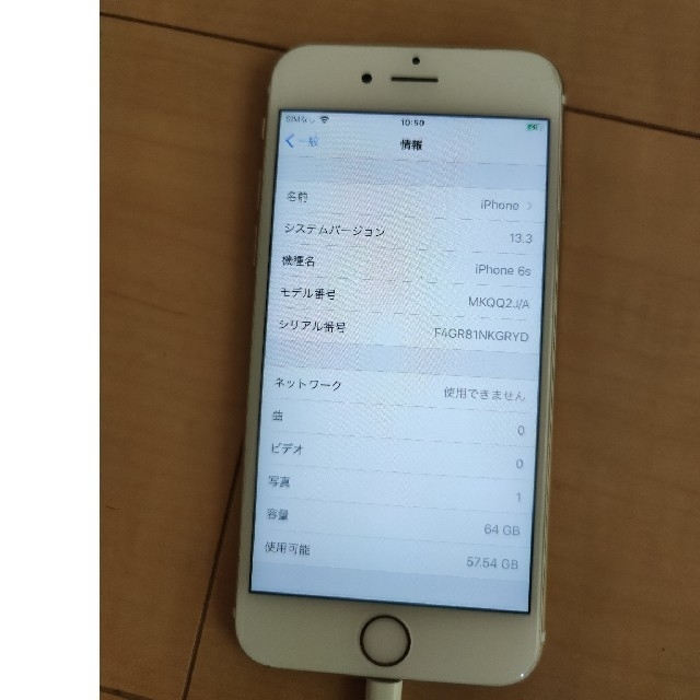iPhone6sスマホ/家電/カメラ