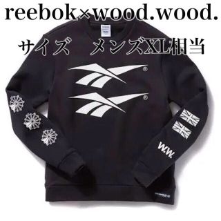 リーボック(Reebok)の☆メンズ XL相当☆リーボック×wood.wood. スウェット プルオーバー(スウェット)