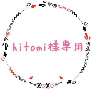 ディーエイチシー(DHC)のhitomi様専用　DHC薬用リップクリーム(リップケア/リップクリーム)