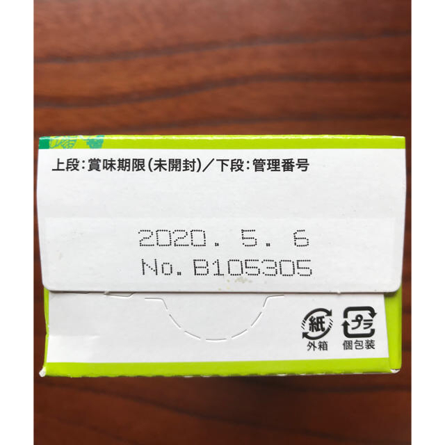 和光堂(ワコウドウ)の和光堂　野菜スープ　離乳食　➕果汁3種 食品/飲料/酒の加工食品(レトルト食品)の商品写真