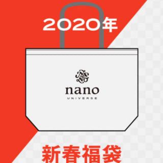 ナノユニバース(nano・universe)のnano・universe ナノユニバース レディース 福袋 パターン2 新品(チェスターコート)