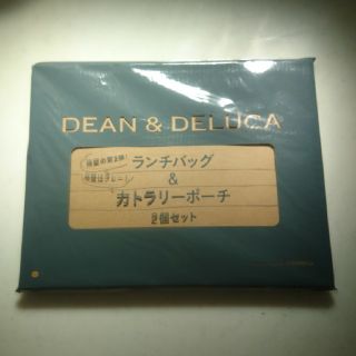 ディーンアンドデルーカ(DEAN & DELUCA)のDEAN & DELUCA 付録 (弁当用品)