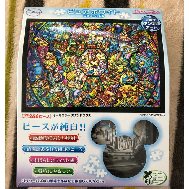 Disney(ディズニー)のディズニーパズル　未開封 エンタメ/ホビーのおもちゃ/ぬいぐるみ(キャラクターグッズ)の商品写真