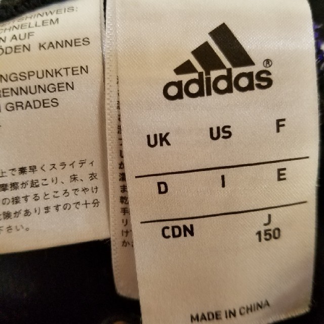 adidas(アディダス)のadidas サルエルパンツ ダンス 140-150 キッズ/ベビー/マタニティのキッズ服女の子用(90cm~)(パンツ/スパッツ)の商品写真