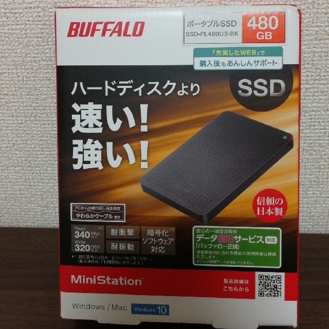 SSD-480GB バッファロー スマホ/家電/カメラのPC/タブレット(PC周辺機器)の商品写真