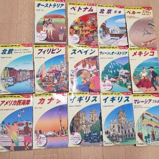 ダイヤモンドシャ(ダイヤモンド社)の地球の歩き方　7冊セット(地図/旅行ガイド)