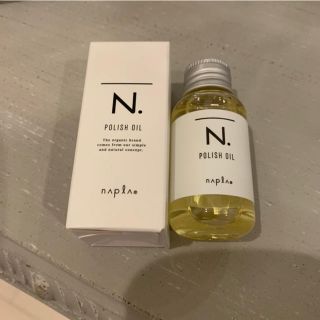 ナプラ(NAPUR)のナプラ N. ポリッシュオイル 30ml(ヘアケア)