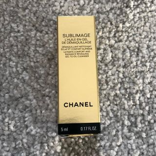 シャネル(CHANEL)のシャネル　メイクアップリムーバー(クレンジング/メイク落とし)