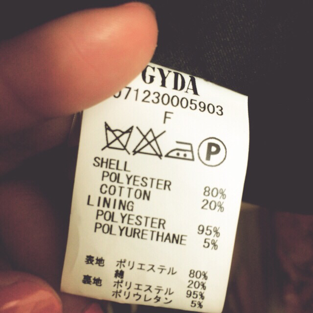 GYDA(ジェイダ)のGYDA♡コート レディースのジャケット/アウター(ピーコート)の商品写真