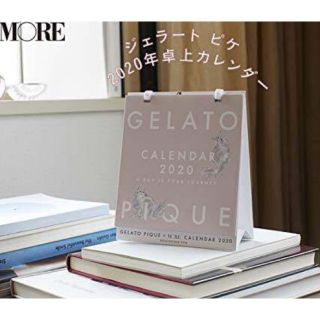 ジェラートピケ(gelato pique)の新品未使用　モア　付録　ジェラートピケ　カレンダー(カレンダー/スケジュール)