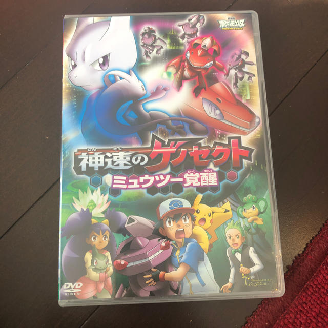 ポケモン(ポケモン)の【小木ちゃんさん専用】神速のゲノセクト・ピカチュウとイーブイフレンズ エンタメ/ホビーのDVD/ブルーレイ(アニメ)の商品写真