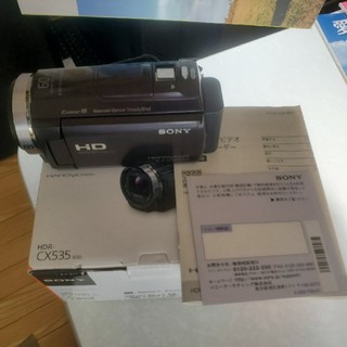 ソニー(SONY)のSONY　HDR-CX535 光学空間手ブレ補正搭載(ビデオカメラ)
