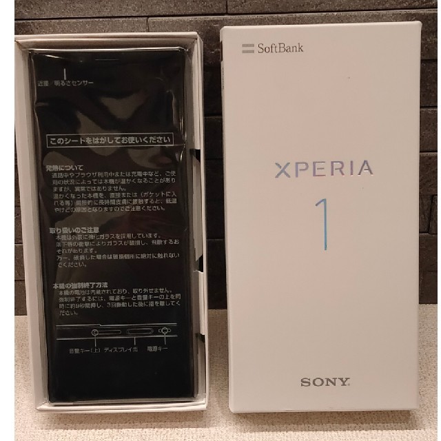 スマートフォン本体新品★SIMフリー Xperia 1 ブラック ソフトバンク