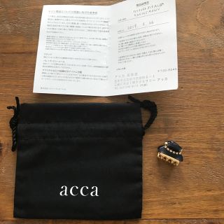 acca アッカミニクリップ　ネイビー　未使用