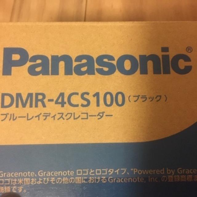 Panasonic - 未使用 Panasonic DMR-4CS100 ブルーレイ ディスク レコーダ