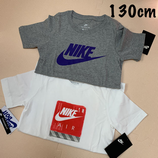 ナイキ(NIKE)の新品：NIKE ロゴTシャツ2枚セット 130cm NIKE AIR(Tシャツ/カットソー)