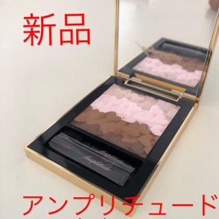 アールエムケー(RMK)の入手困難！アンプリチュードのハートあふれるアイシャドウ(アイシャドウ)