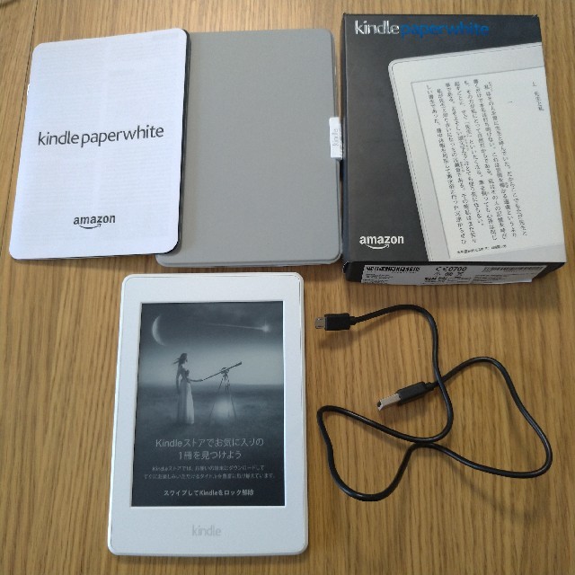 kindle paperwhite WiFi 32GB 第7世代 + ケース