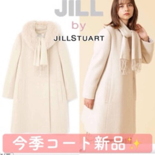 ジルバイ ジル スチュアート(JILL by JILLSTUART) 白 ロングコート