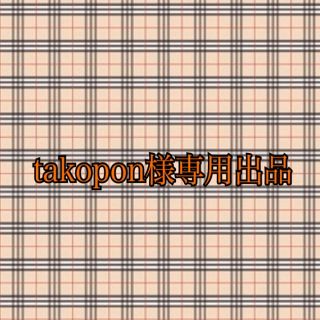 ジャニーズ(Johnny's)のtakopon様　専用出品(アイドルグッズ)