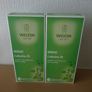 ヴェレダ(WELEDA)のヴェレダ ホワイトバーチ(ボディオイル)