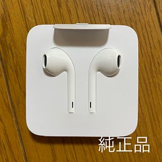 アイフォーン(iPhone)のiPhone 純正イヤホン(ヘッドフォン/イヤフォン)