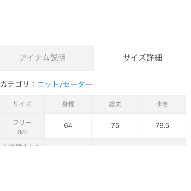 Ｖネックニット レディースのトップス(ニット/セーター)の商品写真