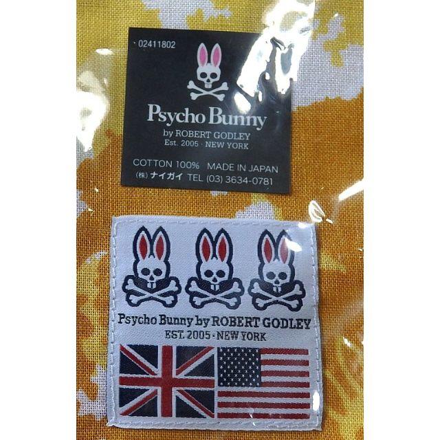 POLO RALPH LAUREN(ポロラルフローレン)の新品　Psycho Bunny 　ペイント柄ハンカチ 日本製 サイコバニー メンズのファッション小物(ハンカチ/ポケットチーフ)の商品写真