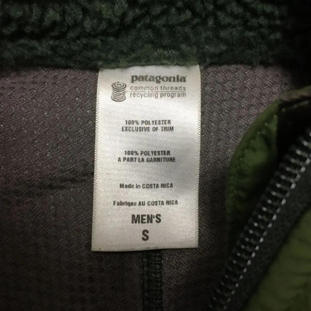 patagonia(パタゴニア)のパタゴニア レトロX ベスト メンズのトップス(ベスト)の商品写真