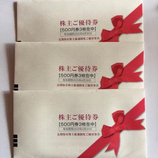 【4500円分】ダスキン株主優待券（500円券×9枚）モスバーガー　ミスド(フード/ドリンク券)