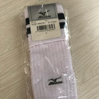 ミズノ(MIZUNO)の新品★ ミズノ ★ ソックス(その他)