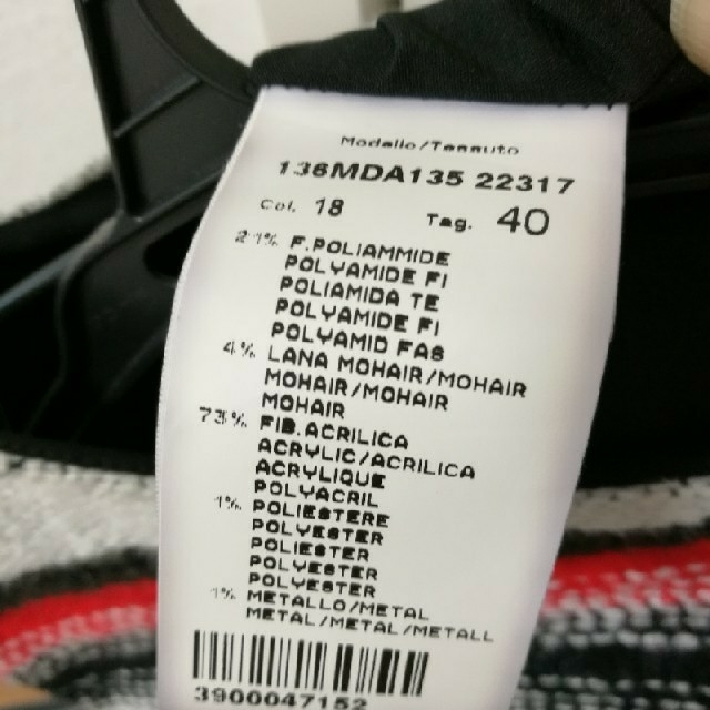 MSGM(エムエスジイエム)の格安！MSGM ツイードワンピース レディースのワンピース(ひざ丈ワンピース)の商品写真