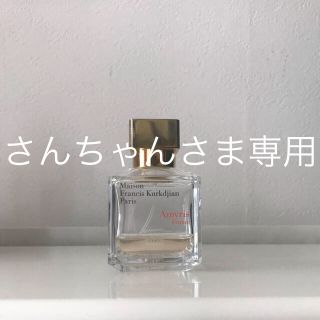 アミリスファム　メゾンフランシスクルジャン(香水(女性用))