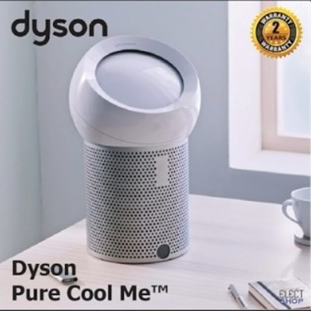 Dysonパーソナル空気清浄ファン 
ピュアクールミー BP01