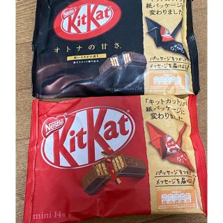 ネスレ(Nestle)のNestle KitKat  キットカット オトナの甘さ(菓子/デザート)