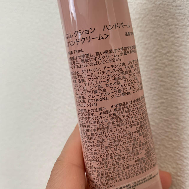 Aesop(イソップ)のAesop レスレクション ハンドバーム コスメ/美容のボディケア(ハンドクリーム)の商品写真