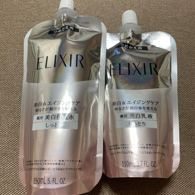 ELIXIR(エリクシール)のエリクシールホワイト　化粧水、乳液レフィルセット コスメ/美容のスキンケア/基礎化粧品(化粧水/ローション)の商品写真