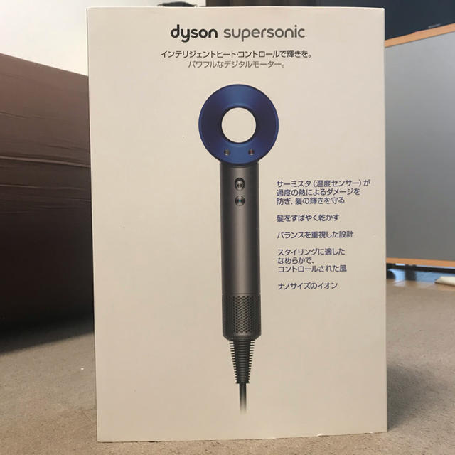 Dyson ダイソン ドライヤー supersonic HD01 IIB ULF - ドライヤー