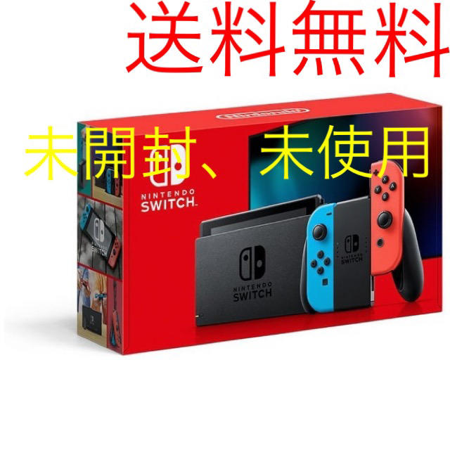 ニンテンドースイッチ (Nintendo Switch) 新型
