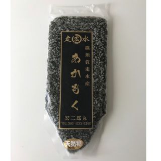 刻みアカモク(ぎばさ)150g×10袋　漁師直送　健康食品　東京湾産(その他)