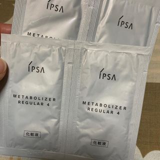 イプサ(IPSA)のイプサ ME レギュラー 4 化粧液(化粧水/ローション)