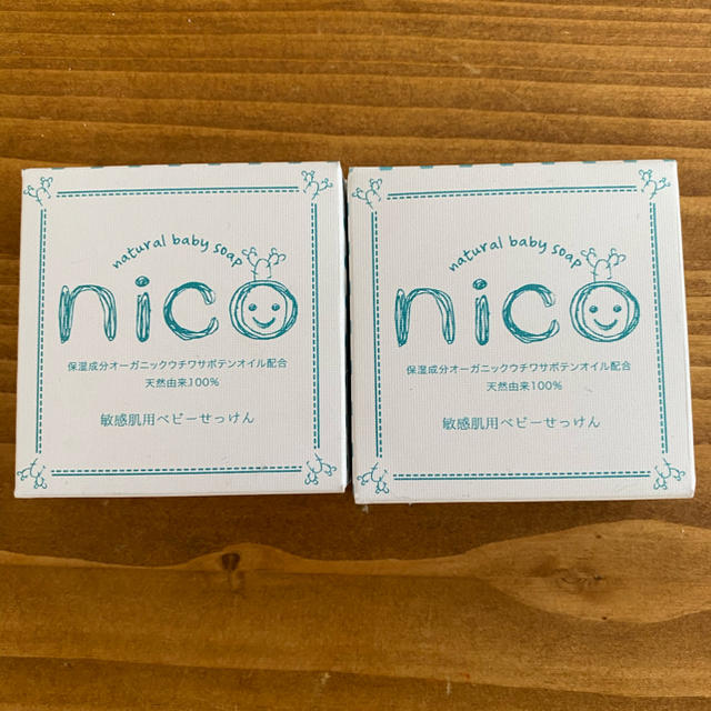 renon様専用　新品  nico 敏感肌用ベビーせっけん 2つセット  コスメ/美容のボディケア(ボディソープ/石鹸)の商品写真